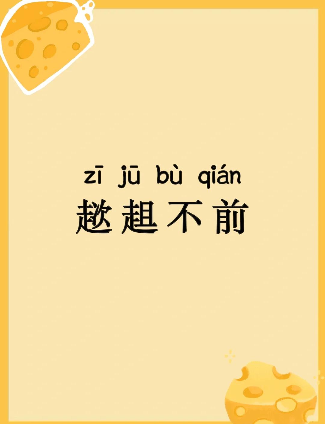 下面属于会意字的是a本b休