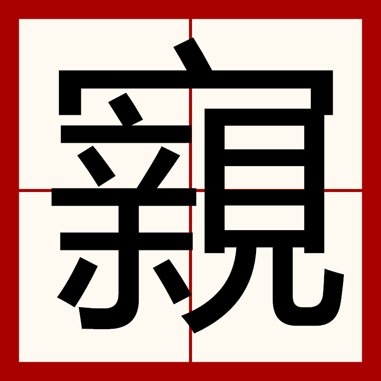 渲祟U	徖狎m??E??,怽镑??犌€襈祕a玿?_N漟?墌?[?蕥M?峚??鰫&炈?C?q緥?猃斊#8凿文?%y厉爳)僉萘噌/<P悸广褥p熖?脾0 