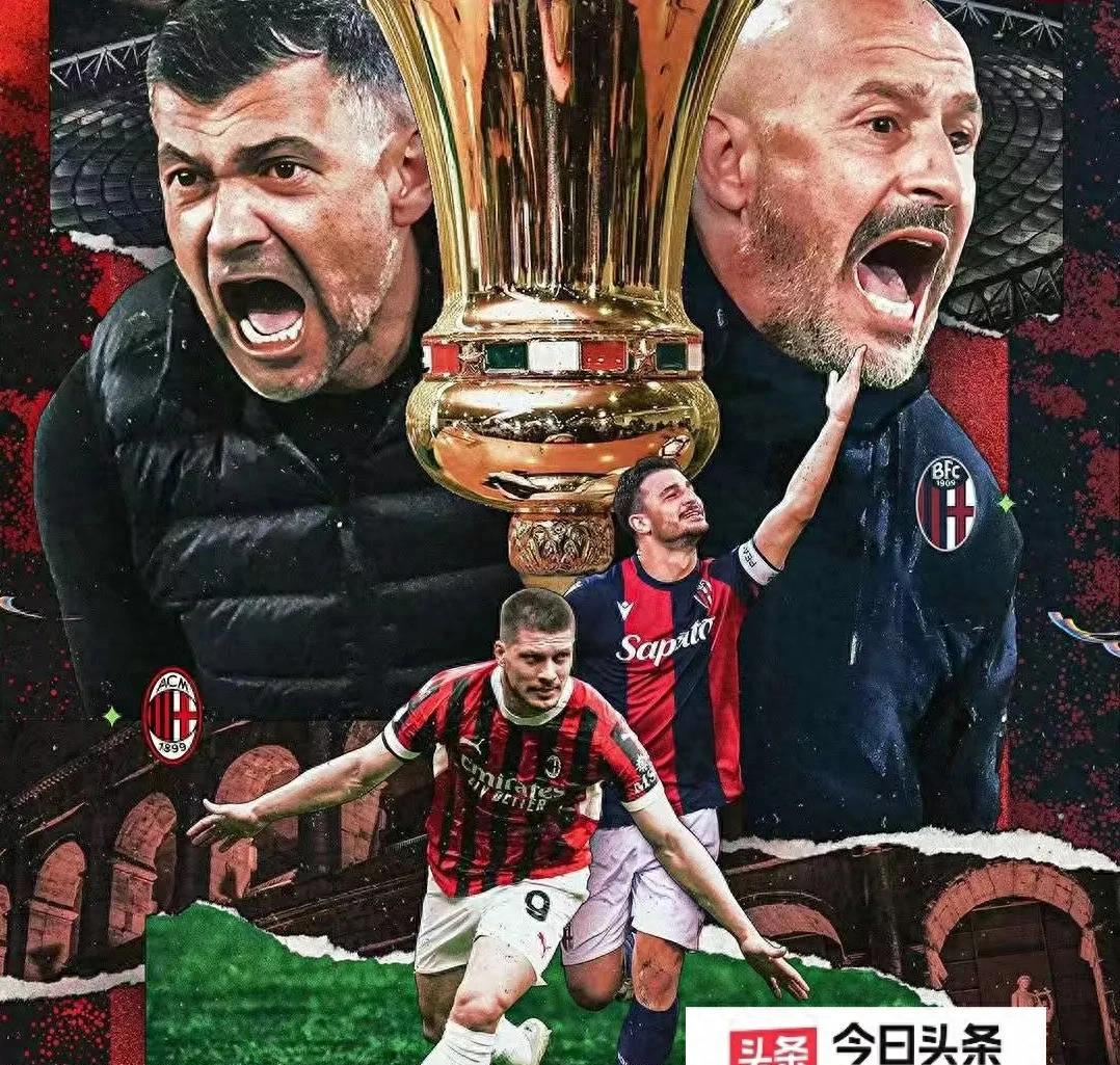 爱游戏国际 -ac米兰vs多特蒙德回放