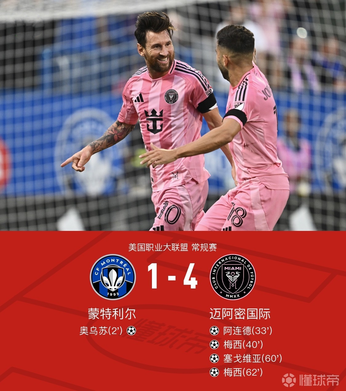 爱游戏国际 -奥兰多魔术迎意大利杯关键赛，转会期造点机会，压力陡增，轮换策略成焦点 